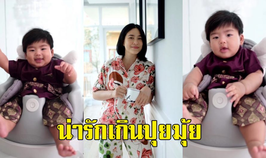 จุ๋ย วรัทยา เผยภาพ น้องพีเจ แต่งชุดไทย ต้อนรับสงกรานต์