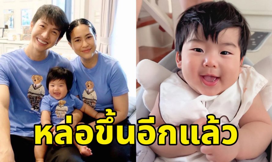 จ้ำม่ำน่ากอด “น้องพีร์เจ” ลูกชาย “พุฒ-จุ๋ย” โตแล้ว หล่ออย่างกับหนุ่มเกาหลี