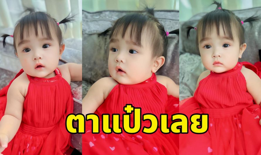 “เจนนี่” เผยภาพ “น้องยูจิน” ใส่ชุดเดรสสีแดง น่ารักราวกับตุ๊กตา