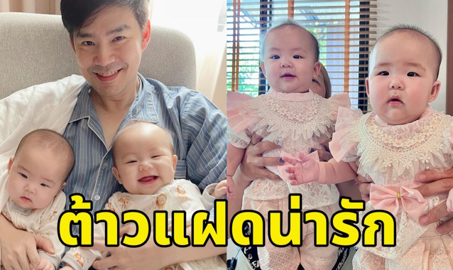 กำลังโตเลยลูก น้องอัยวา-น้องอัญญา” ลูกสาว “บีม กวี” น่ารักจนใจละลาย