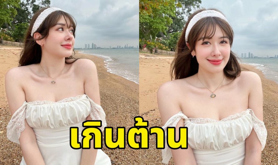 เกินต้าน “มิ้นท์ นวินดา” เผยลุคชิวๆเช็คอินพัทยา มีความสวยออร่าพุ่ง