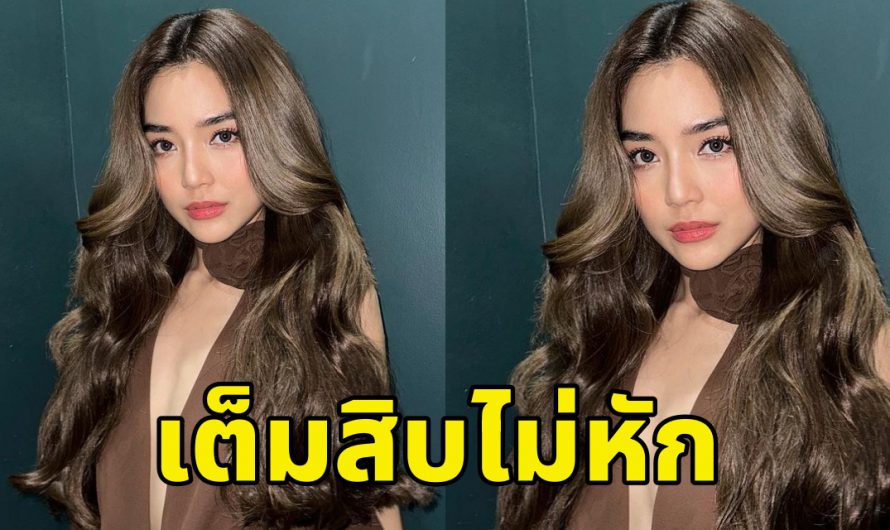 เกินต้าน “ปราง กัญญ์ณรัณ” อวดลุคล่าสุด สวยสับดาเมจพุ่ง