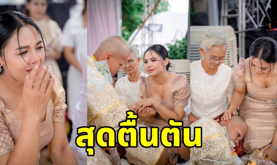 “ตั๊กแตน ชลดา” ปลื้มปริ่มใจ ลูกชายบุญธรรมทั้งสองคน เข้าสู่พิธีบวชอย่างอบอุ่น