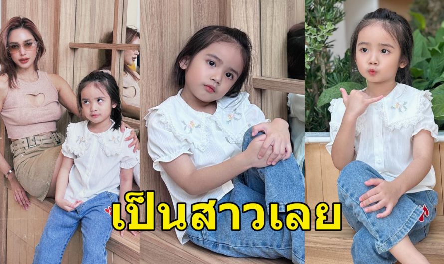 “น้องดิสนีย์” ลูกสาว “อุ้ม ลักขณา” เติบโตขึ้นเรื่อยๆ โพสท่าเก่งได้แม่