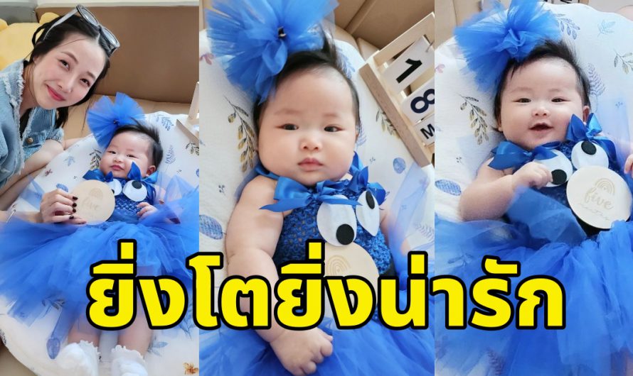 เอ็นดูความน่ารัก “น้องพราว” ลูกสาว “กันต์ กันตถาวร” 5เดือนเต็มแล้ว กำลังจ้ำม่ำเลย