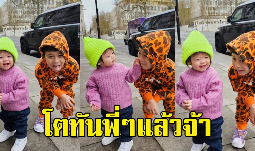 “แม่ชม” เผยโมเม้นท์น่ารัก “น้องเกล” และ “พี่สายฟ้า” เผลอแปปเดียวโตทันพี่ชายแล้ว