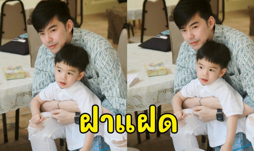 สําเนาถูกต้อง “บีมกวี” เผยภาพคู่ “น้องพีร์” ลูกชายตัวน้อยหล่อถอดแบบพ่อมาเลย