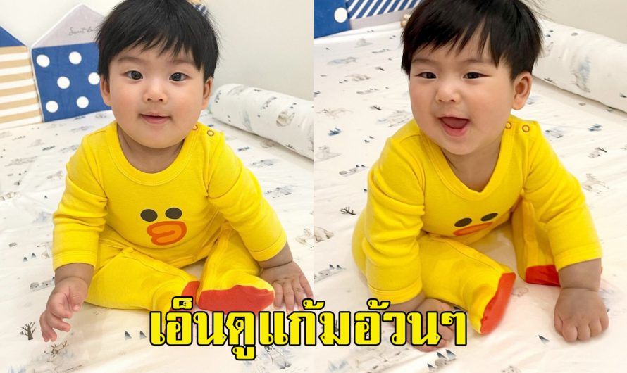 ดาเมจมาเต็ม น้องพีร์เจ กับชุดเป็ดน้อย ในวัย 6เดือน จ้ำม่ำเต็มไม้เต็มมือ